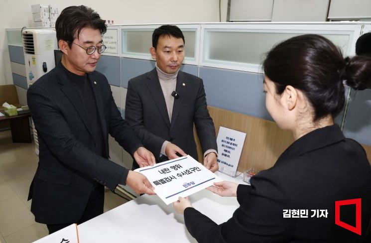 [포토] 민주 '비상계엄 내란' 상설특검안 발의…"尹, 총책임자"