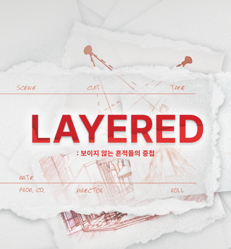상명대 무대미술전공, 10일~16일 졸업작품전 개최