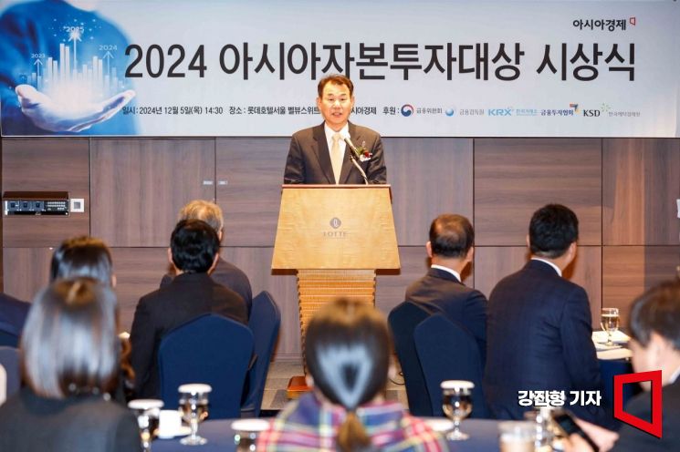 정은보 한국거래소 이사장이 5일 서울 중구 롯데호텔에서 열린 '2024 아시아자본투자대상 시상식'에 참석해 축사하고 있다. 강진형 기자