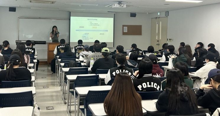 동아대 경찰학과, 진로탐색 위한 초청특강·진로설계 워크숍 개최
