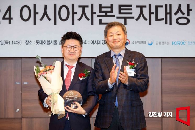 [포토] 삼성자산운용, 아시아자본투자대상 '베스트 펀드' 수상