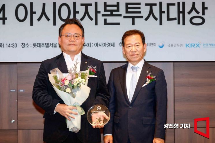 [포토] 신한투자증권, 아시아자본투자대상 '금융투자협회장상' 수상