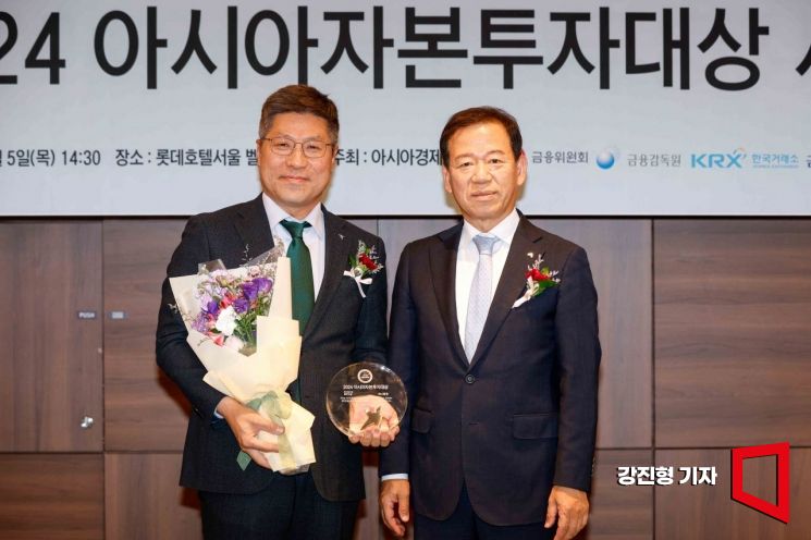 [포토] 하나증권, 아시아자본투자대상 '금융투자협회장상' 수상