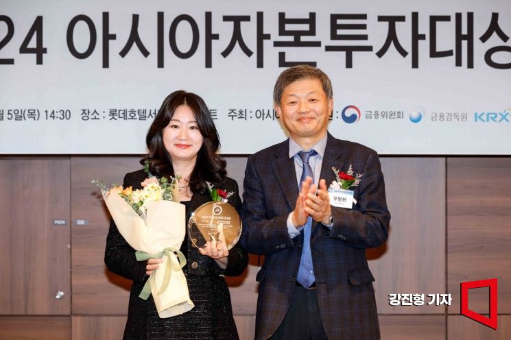 [포토] 한국투자신탁운용, 아시아자본투자대상 '베스트 펀드' 수상