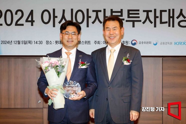 [포토] 한국투자증권, 아시아자본투자대상 '한국거애소 이사장상' 수상
