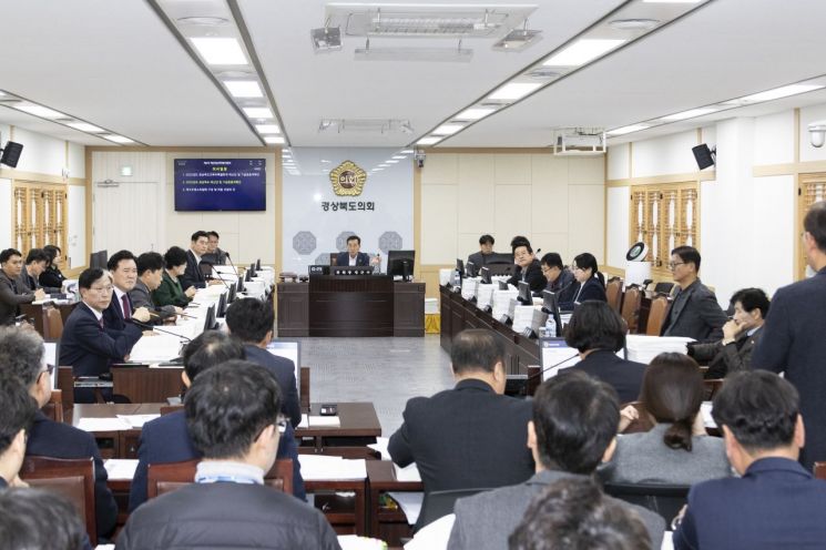경북도의회 예산결산특위 모습
