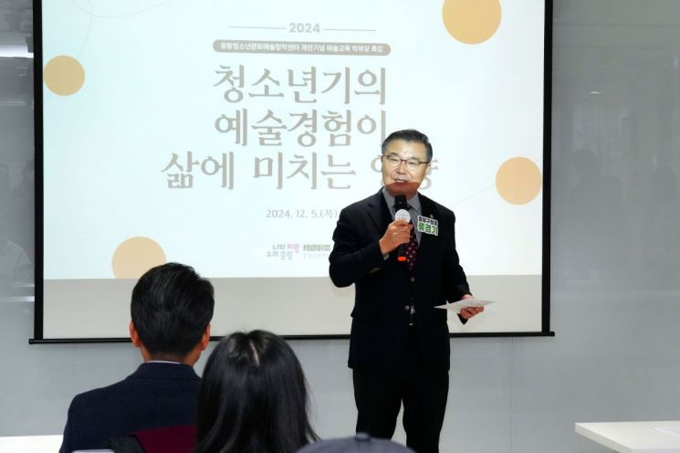 류경기 중랑구청장 중랑청소년문화예술 창작센터 개관기념 특강