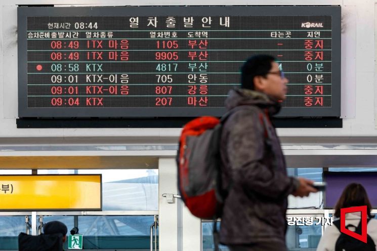 [포토] 철도노조 파업, 일부 열차 운행 중지