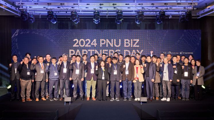 부산대기술지주, ‘PNU Biz Partners Day’ 열어
