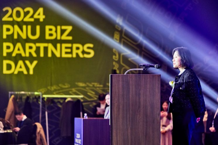 부산대기술지주, ‘PNU Biz Partners Day’ 열어