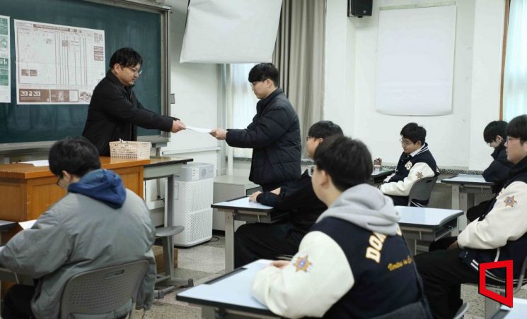 [포토] 수능시험 성적표 배부