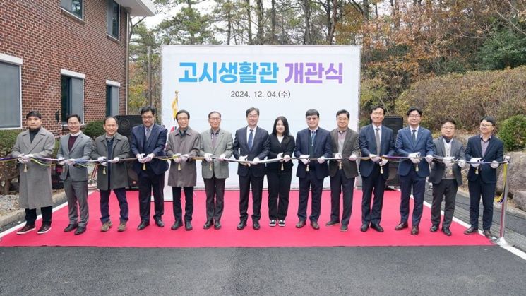 목포대, 고시생활관 29년 만에 ‘새 단장’