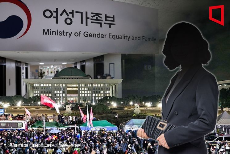 계엄 후 멀어진 개각…'10개월째 공백' 여가부 장관 임명 물 건너가나