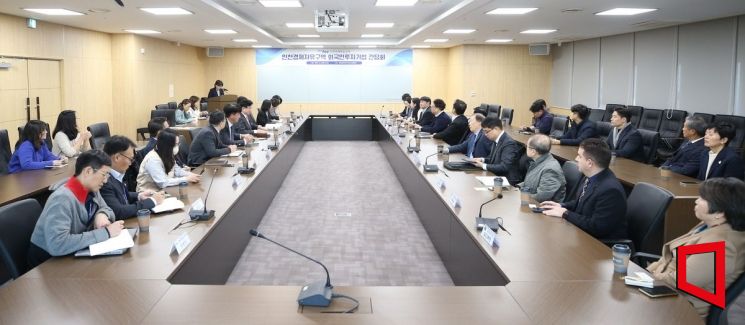 인천경제청, 외투기업 긴급 간담회…"비상계엄 관련 불안 해소"