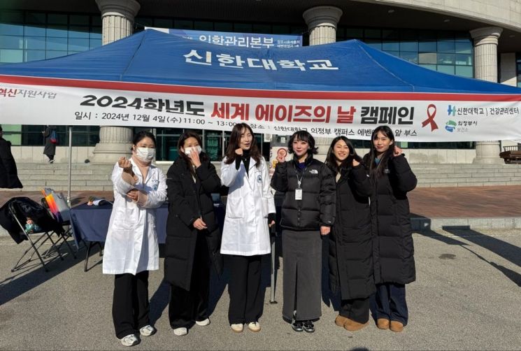 의정부시 보건소가 ‘세계 에이즈의 날’을 맞아 지난 4일 신한대학교와 협력해 에이즈 예방과 인식 개선을 위한 운동(캠페인)을 실시하고 있다. 의정부시 제공