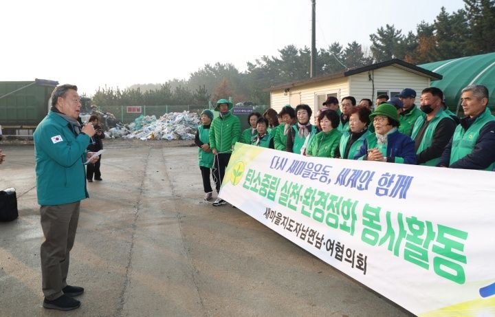 지난달 21일 남면 새마을협의회와 함께 진행한 ‘숨은자원찾기’ 모습. /태안군