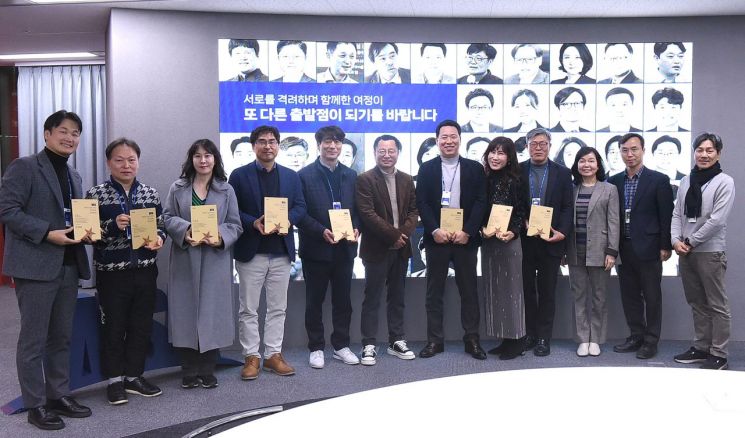 경과원, 5일 '월드클래스 최고전략 아카데미' 수료식