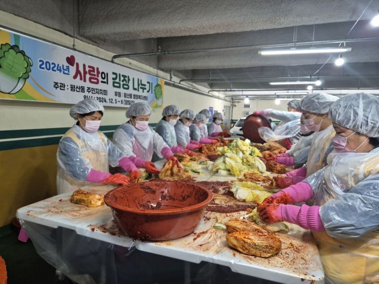 양산시 평산동 주민자치회, 사랑의 김장 나누기 행사