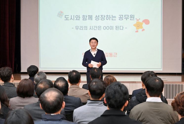 김동근 시장이 6일 ‘2024년 12월 미래가치 공유의 날’을 진행하고 있다. 의정부시 제공