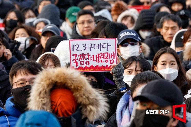 [포토] 국민의힘 규탄하는 시민