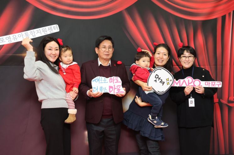 박강수 마포구청장 어린이들과 함께 특별한 하루