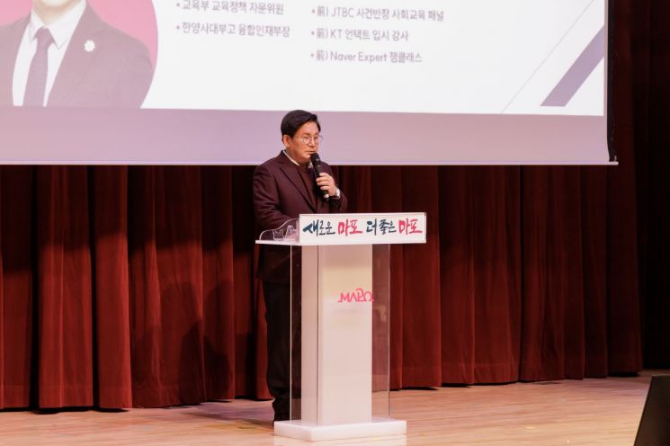 박강수 마포구청장, 성공적인 대입 전략 지원 앞장