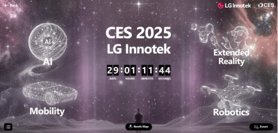 세계 최대 전자·IT 전시회 CES 2025에 참가하는 LG이노텍이 9일 오픈한 온라인 전시관 'LG이노텍 버추얼 쇼룸' 티저 이미지. LG이노텍 제공