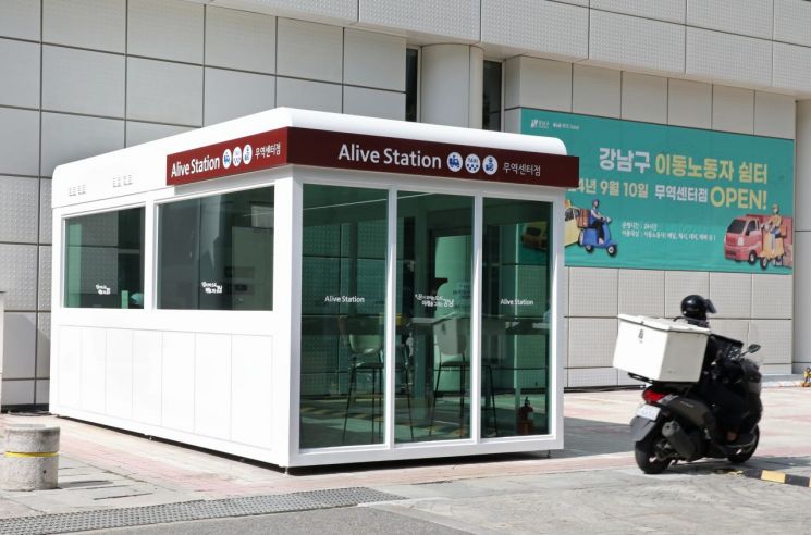 Gangnam-gu, Warmth Sharing Campaign at Mobile Workers' Shelter