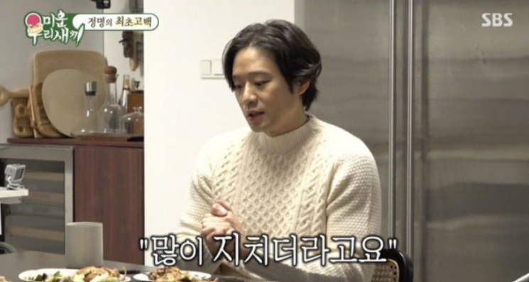 천정명 "16년 지기 매니저에 부모도 사기 당해…은퇴까지 생각"