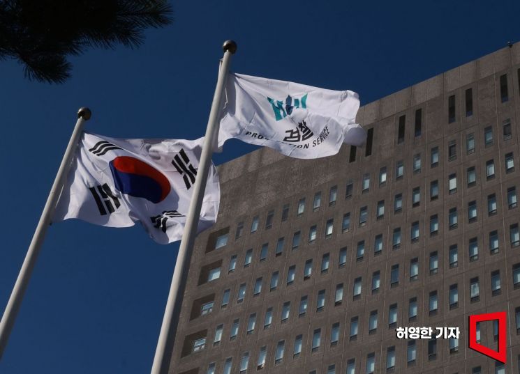 검찰, 수억대 뒷돈 받은 한국자산신탁 전 임직원 3명 구속 기소