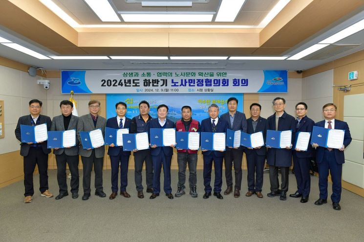 Yeosu City Proclaims Joint Declaration for Labor-Management-Government-Civil Cooperation and Mutual Development
