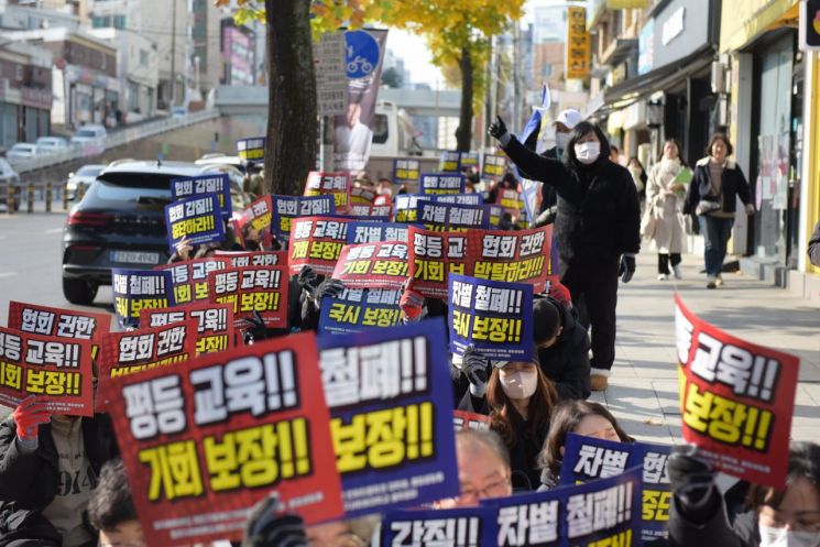 대구사이버대 구성원들이 주호영 국회의원 사무실 앞에서 시위를 진행하고 있다. 대구사이버대 제공