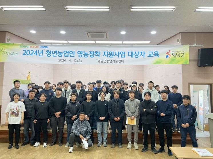 해남군, 농진청 주관 청년 농업인 프로그램 '대상'