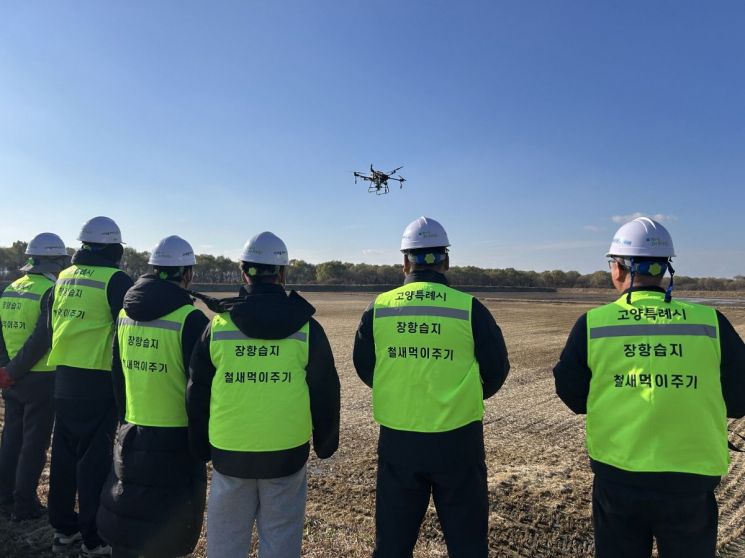 고양시, 장항습지 철새 드론 급식 봉사대 활동 개시
