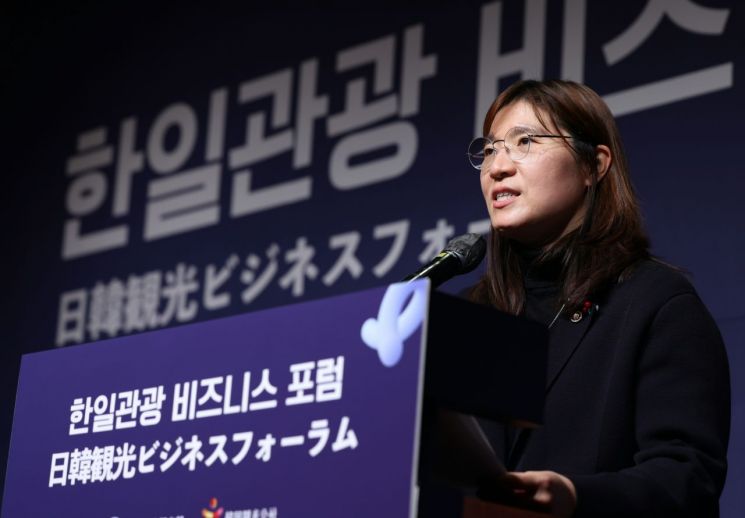 장미란 차관, 한일 관광 포럼서 '안전한 한국 여행' 강조