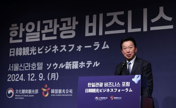 장미란 차관, 한일 관광 포럼서 '안전한 한국 여행' 강조