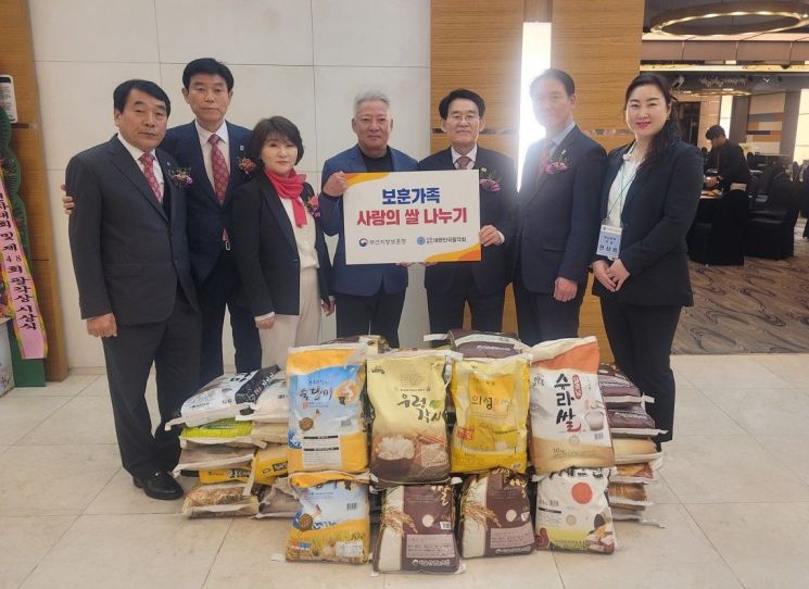 부산지방보훈청-대한민국팔각회, 보훈가족 사랑나눔 쌀 나누기