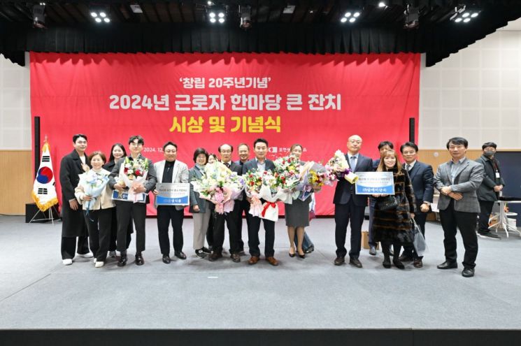 포천시, 제22회 중소기업대상 시상식 개최