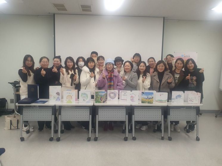 포천시, 면암중앙도서관 ‘내 인생 그림책 출판 프로그램’ 성료