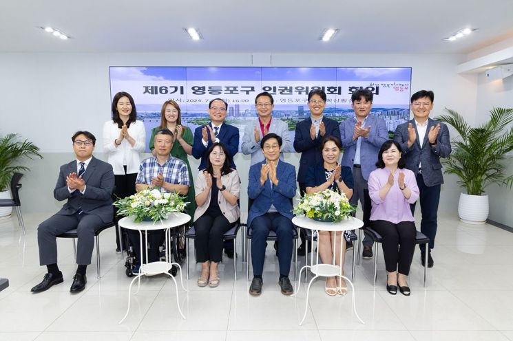 영등포구, 세계 인권선언의 날 76주년 기념 캠페인 개최