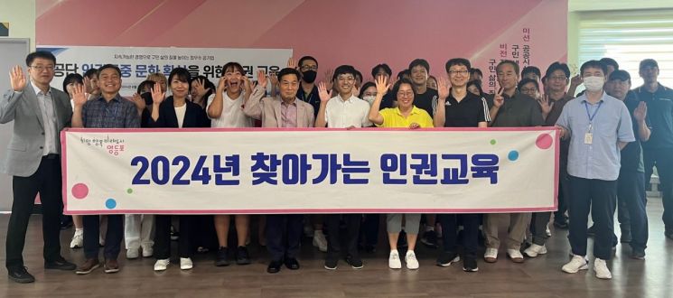 영등포구, 세계 인권선언의 날 76주년 기념 캠페인 개최