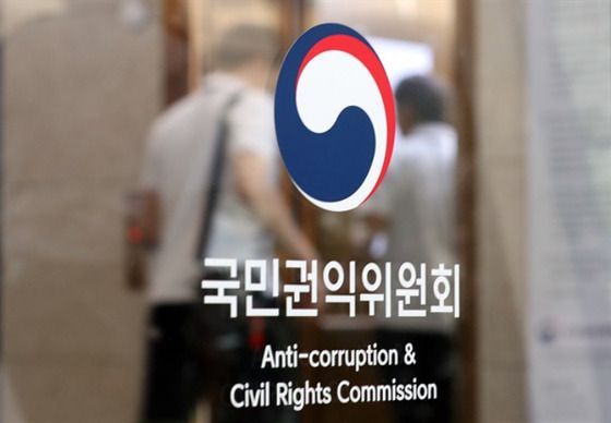 권익위, 산불 방지 위한 제도 개선 나서