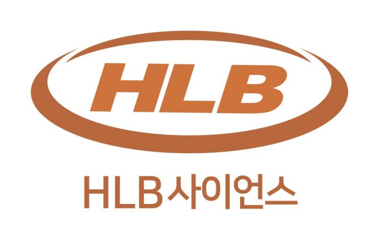 HLB사이언스, 패혈증 치료제 임상 미국서 진행해 ‘판 키운다’