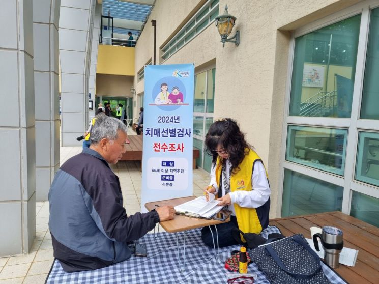 합천군 치매 선별검사소 전수조사 현장.