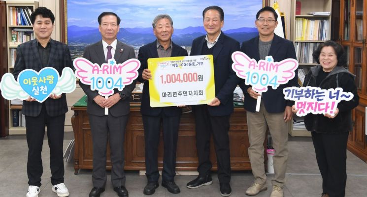 거창군, ‘사랑의 온도’ 활발한 연말연시 기부행렬