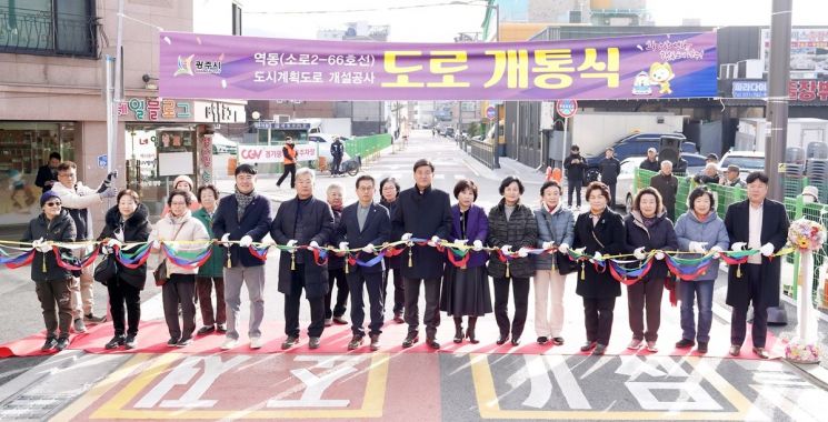 광주시, 역동 도시계획도로 개통식 개최