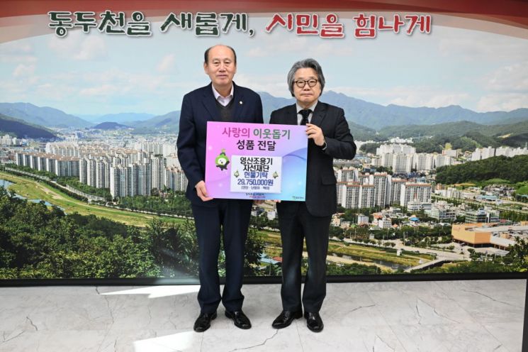 영산조용기자선재단,‘2024년 따뜻한 겨울나기’지원 사업 실시