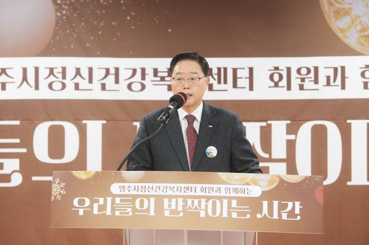 강수현 시장, ‘정신건강복지센터 주간 재활 프로그램 성과 발표회’ 참석