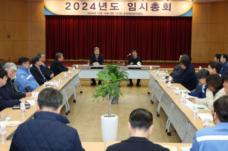 이강덕 포항시장, 철강산업 위기극복… 포항철강관리공단 방문