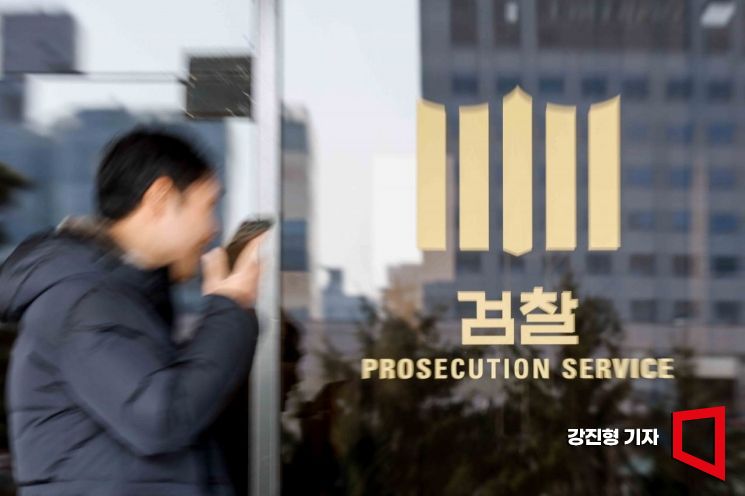檢, ‘벌떼입찰 알짜택지 전매’ 대방건설 압수수색